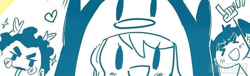 Spare Me, Great Lord! Chapter 680 page 83 - 