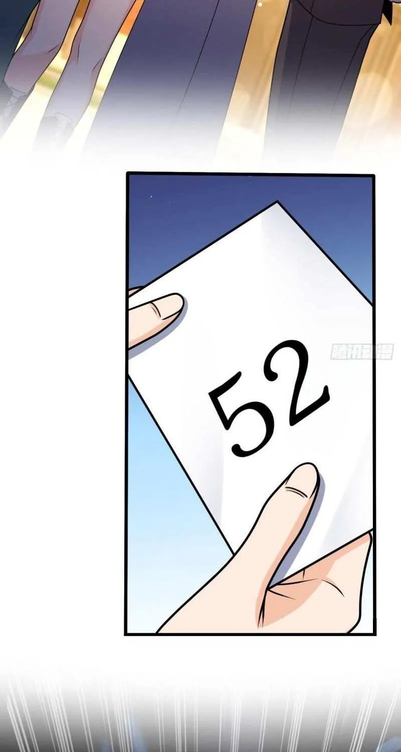 Spare Me, Great Lord! Chapter 681 page 7 - 