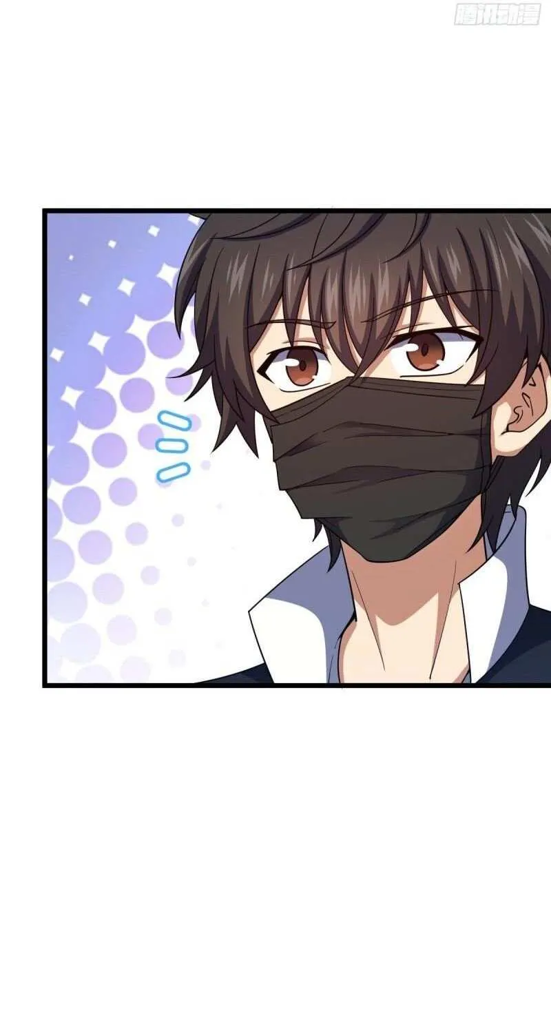 Spare Me, Great Lord! Chapter 683 page 3 - 