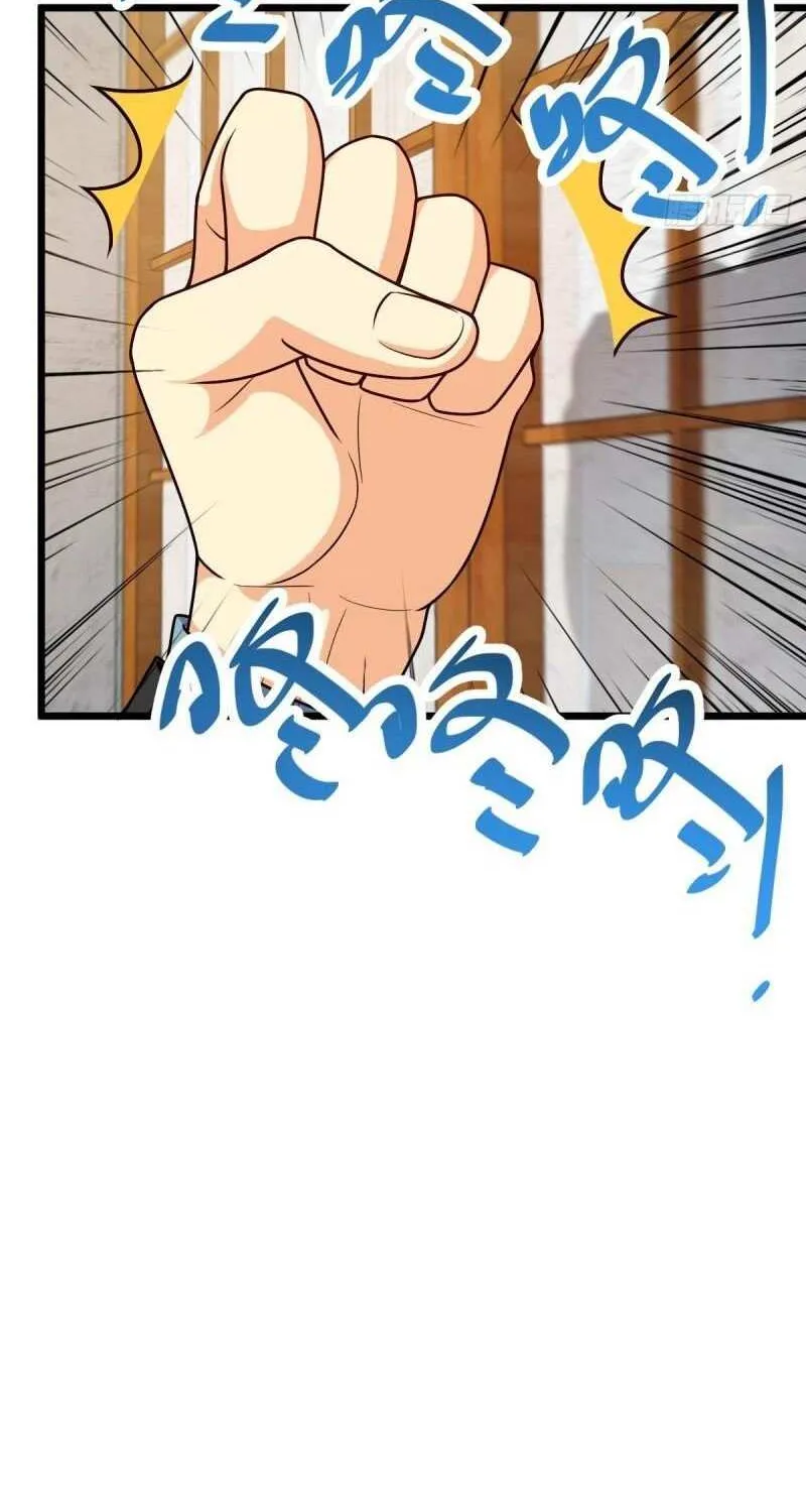 Spare Me, Great Lord! Chapter 683 page 66 - 