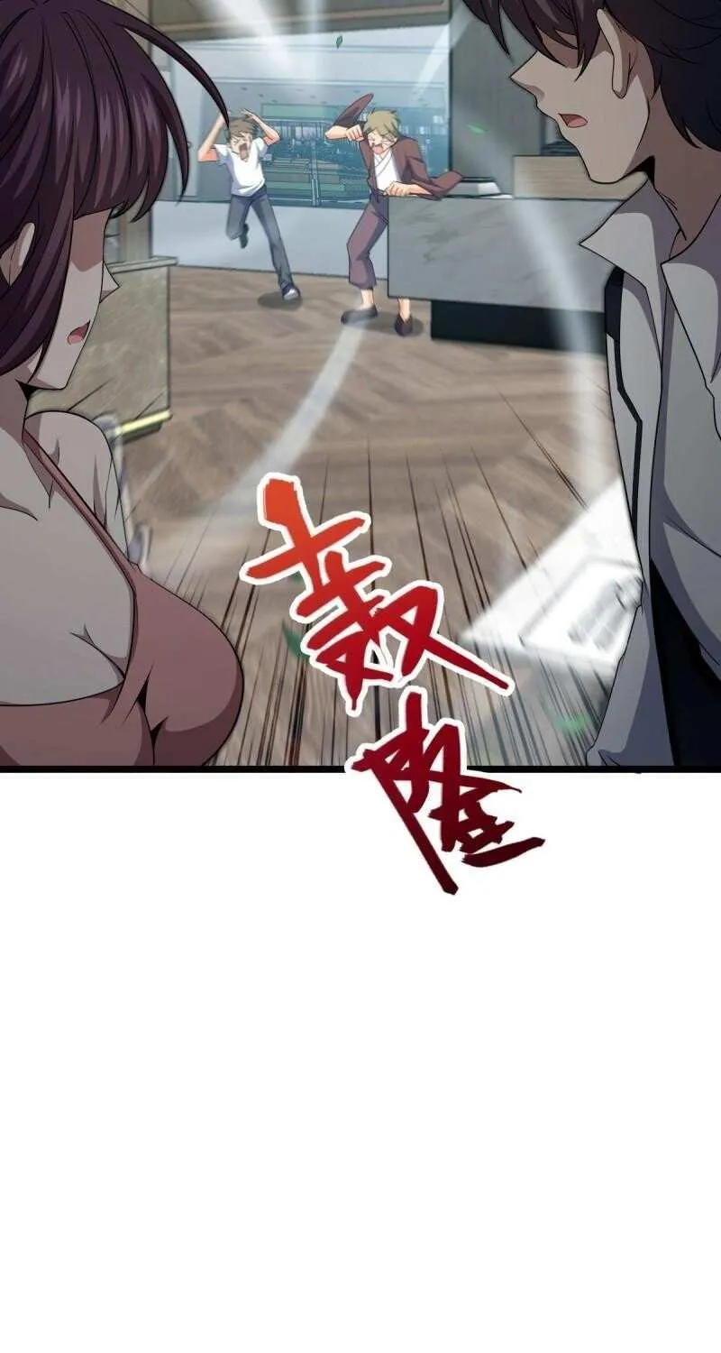 Spare Me, Great Lord! Chapter 684 page 64 - 