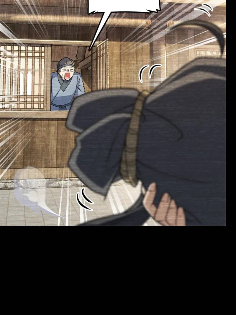 Spare Me, Great Lord! Chapter 691 page 7 - 