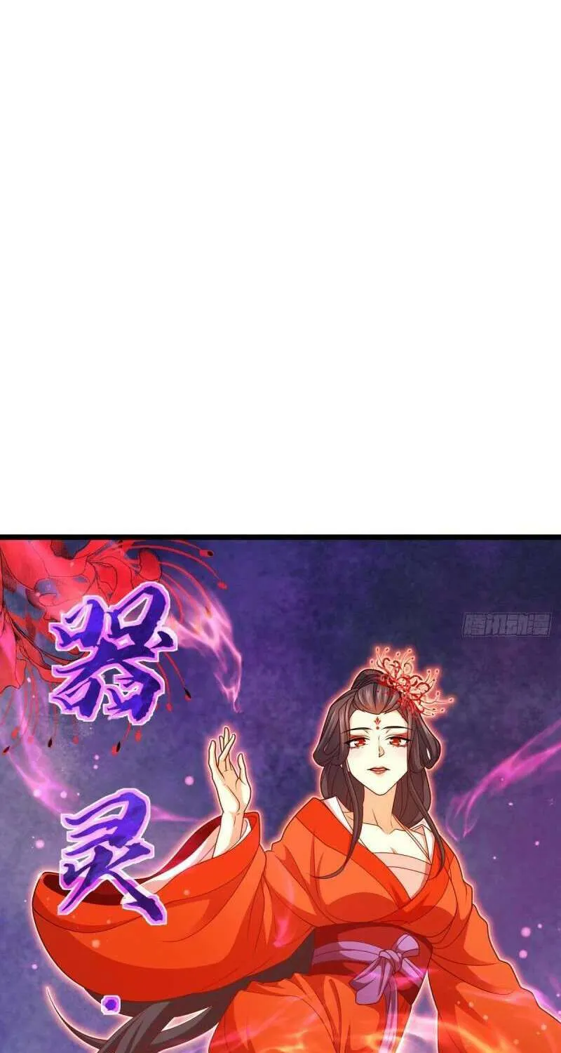 Spare Me, Great Lord! Chapter 693 page 48 - 