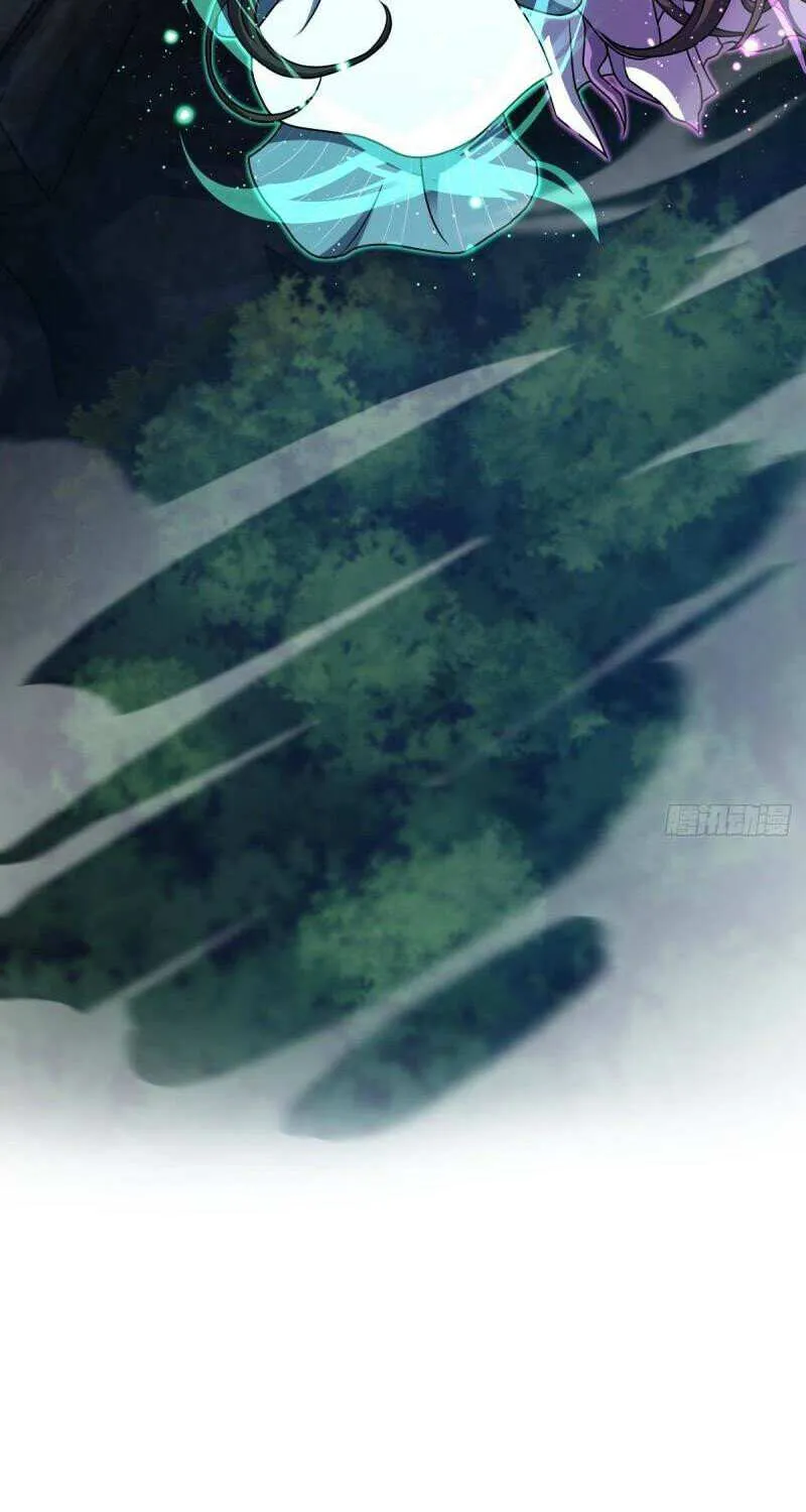 Spare Me, Great Lord! Chapter 693 page 7 - 