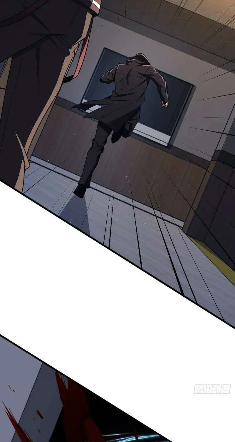 Spare Me, Great Lord! Chapter 694 page 34 - 