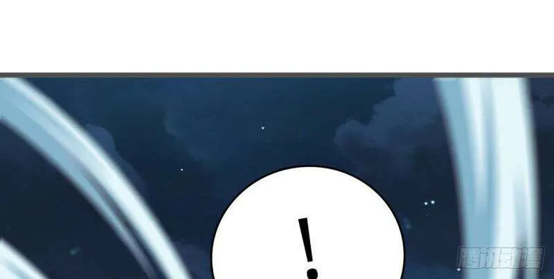 Spare Me, Great Lord! Chapter 694 page 46 - 