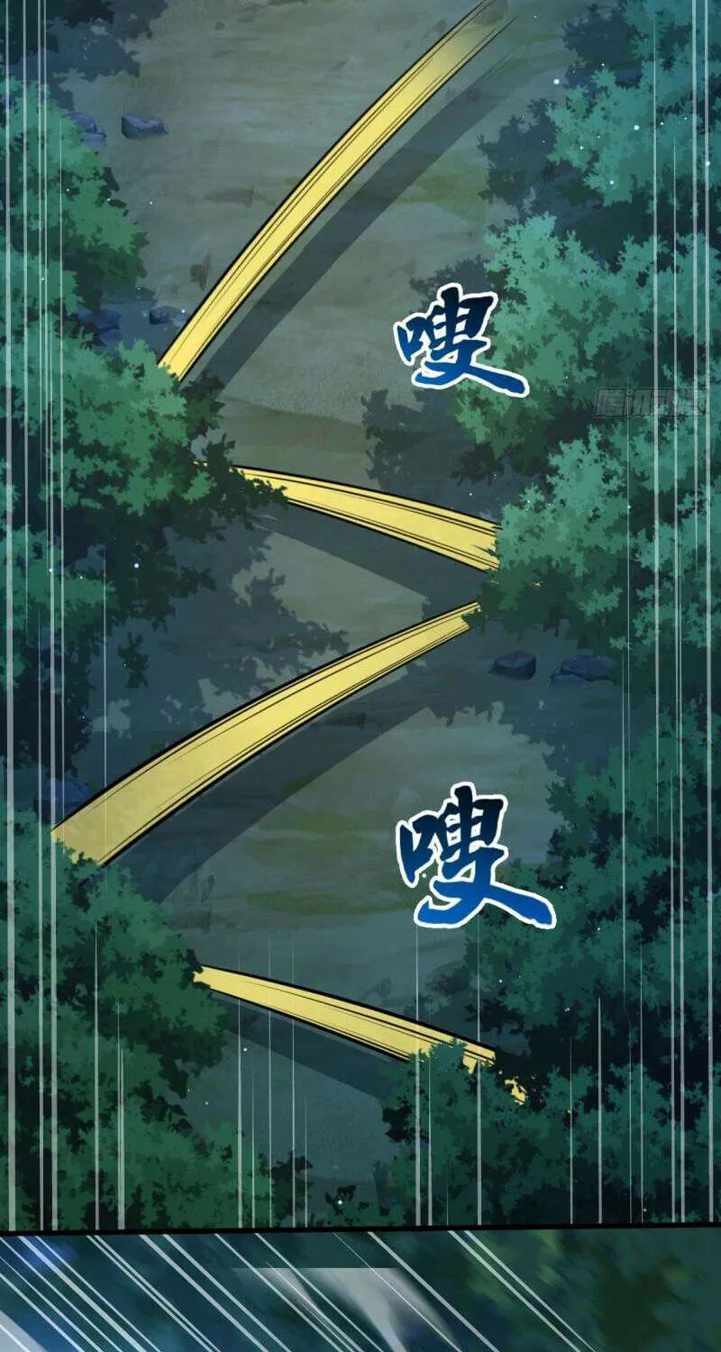 Spare Me, Great Lord! Chapter 694 page 7 - 