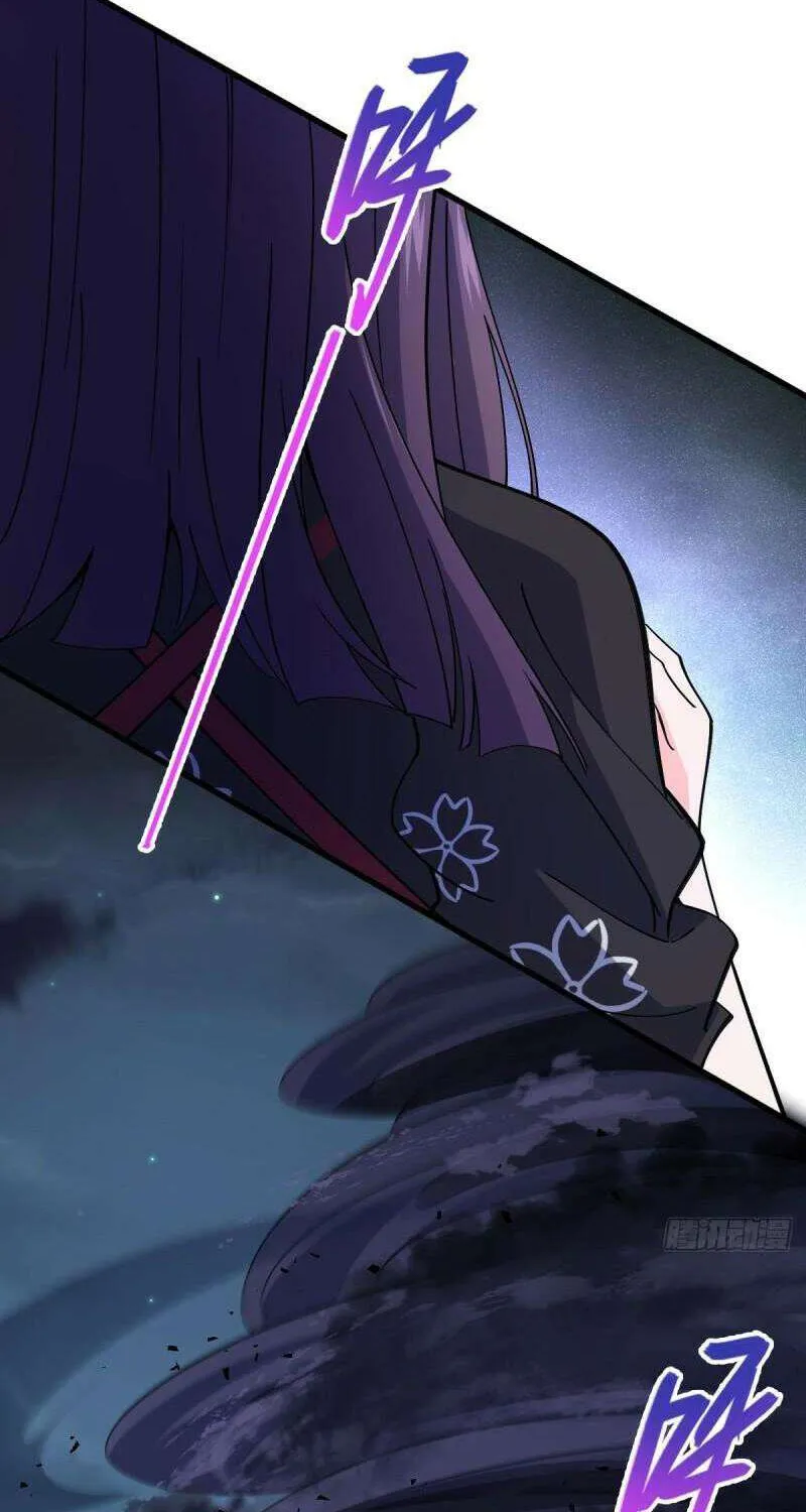 Spare Me, Great Lord! Chapter 695 page 18 - 