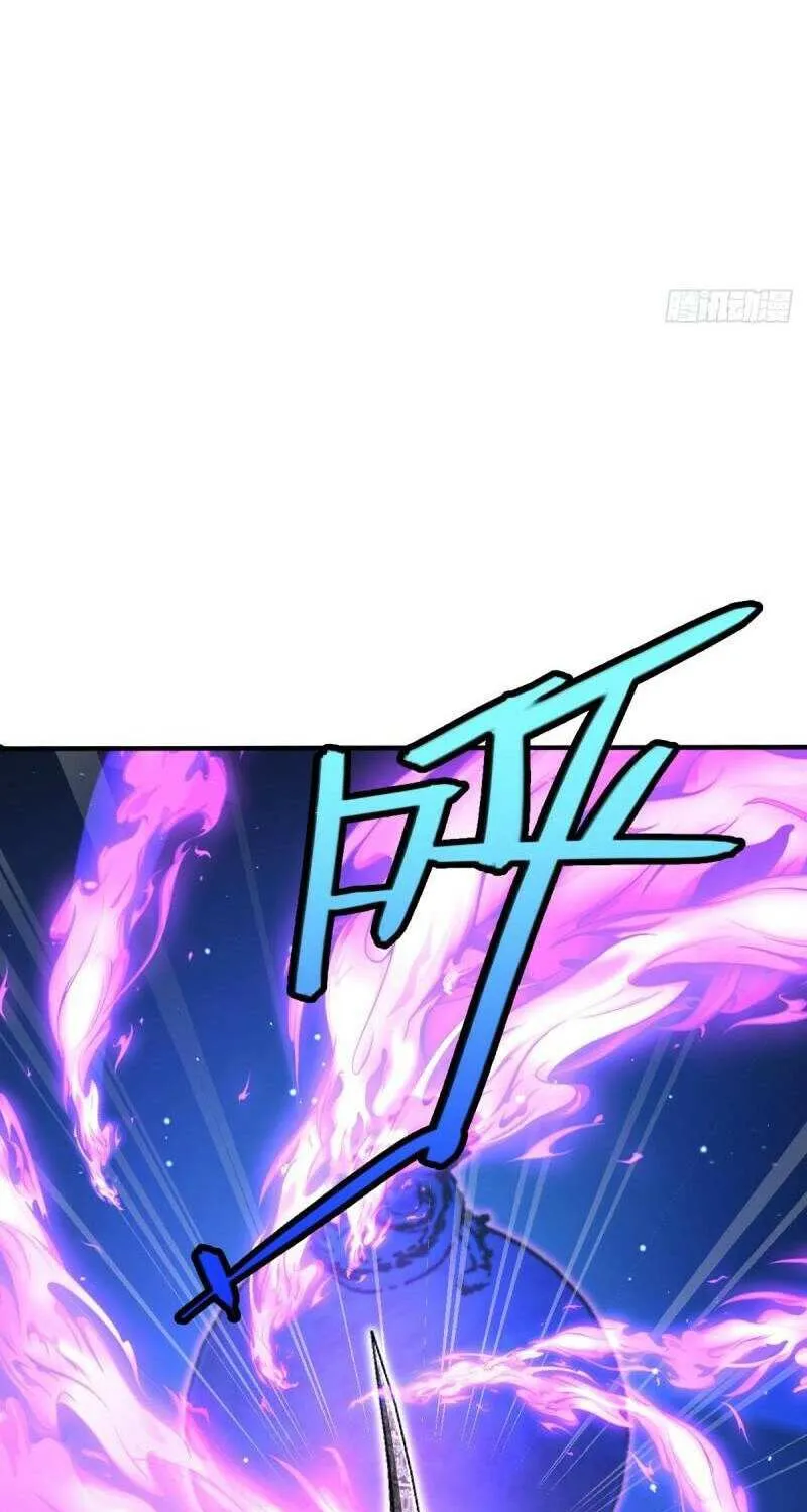 Spare Me, Great Lord! Chapter 696 page 42 - 