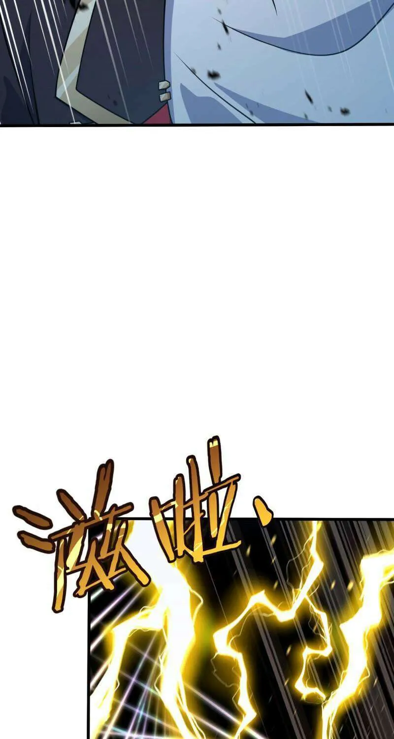 Spare Me, Great Lord! Chapter 698 page 23 - 