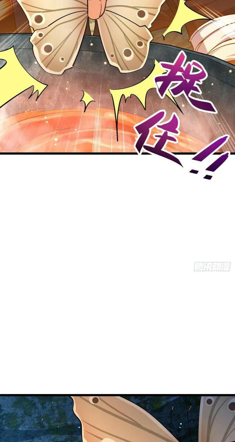 Spare Me, Great Lord! Chapter 702 page 18 - 