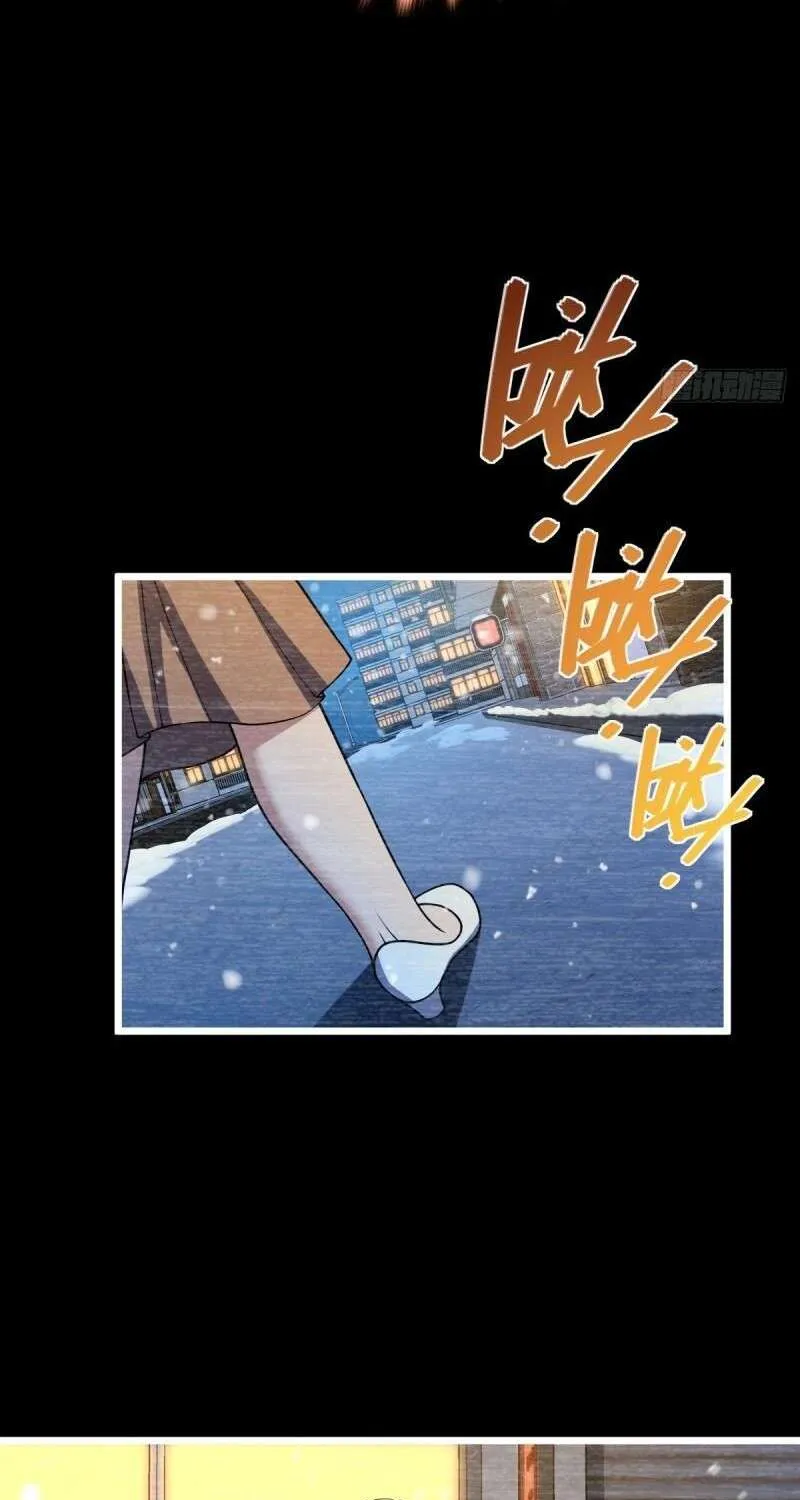Spare Me, Great Lord! Chapter 707 page 36 - 