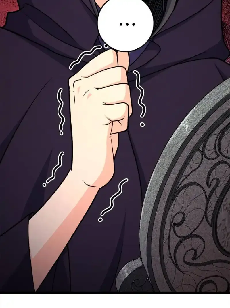 Spare Me, Great Lord! Chapter 716 page 83 - 