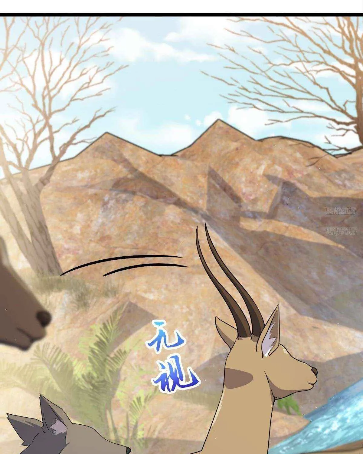 Spare Me, Great Lord! Chapter 726 page 19 - 