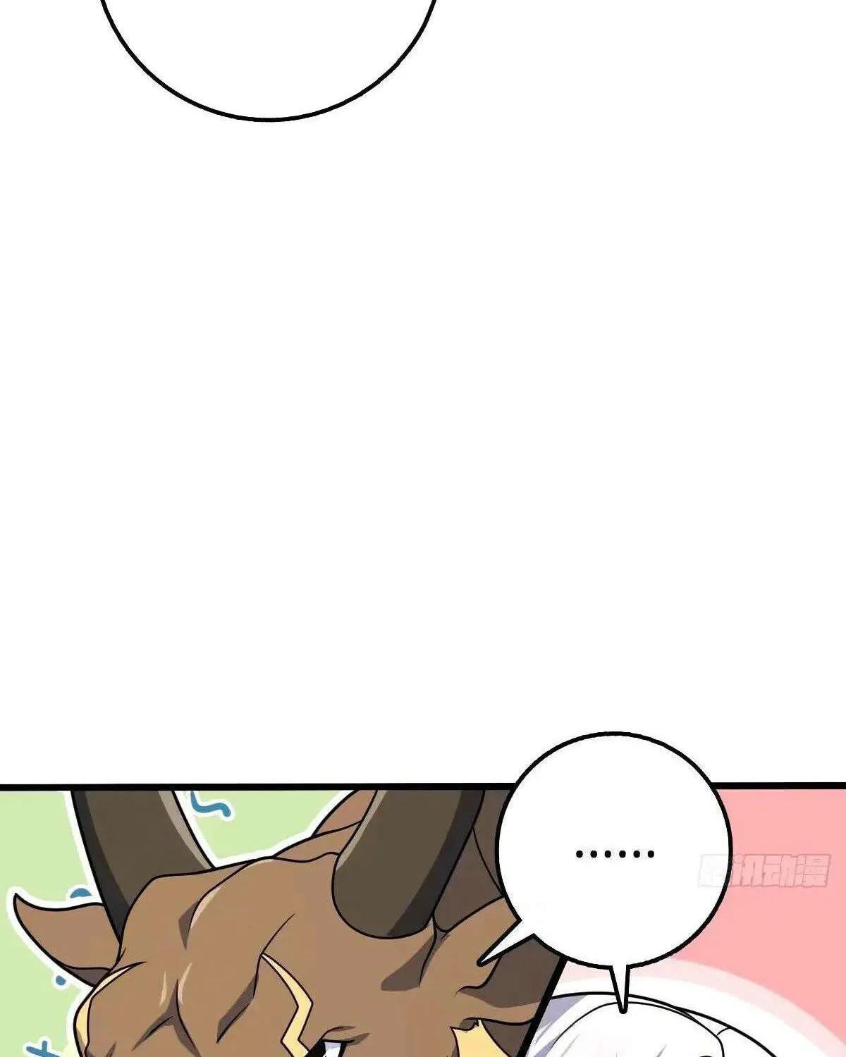 Spare Me, Great Lord! Chapter 741 page 23 - 