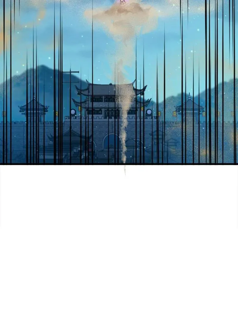 Spare Me, Great Lord! Chapter 747 page 80 - 