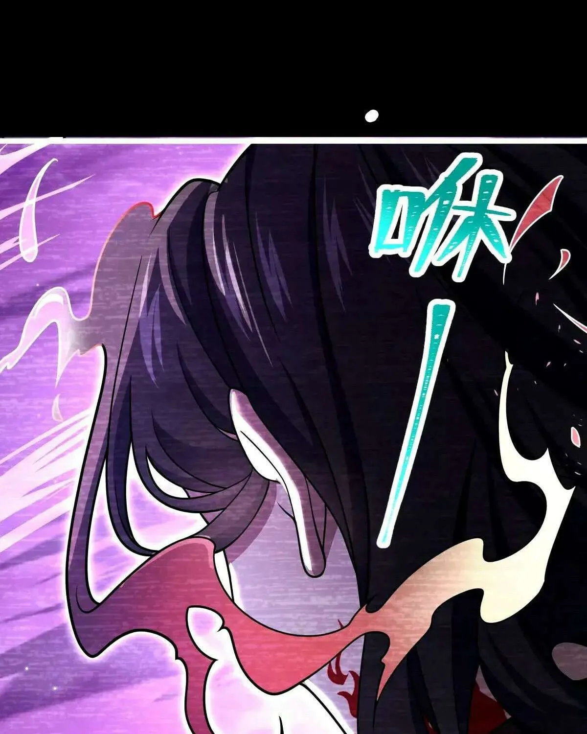 Spare Me, Great Lord! Chapter 750 page 13 - 