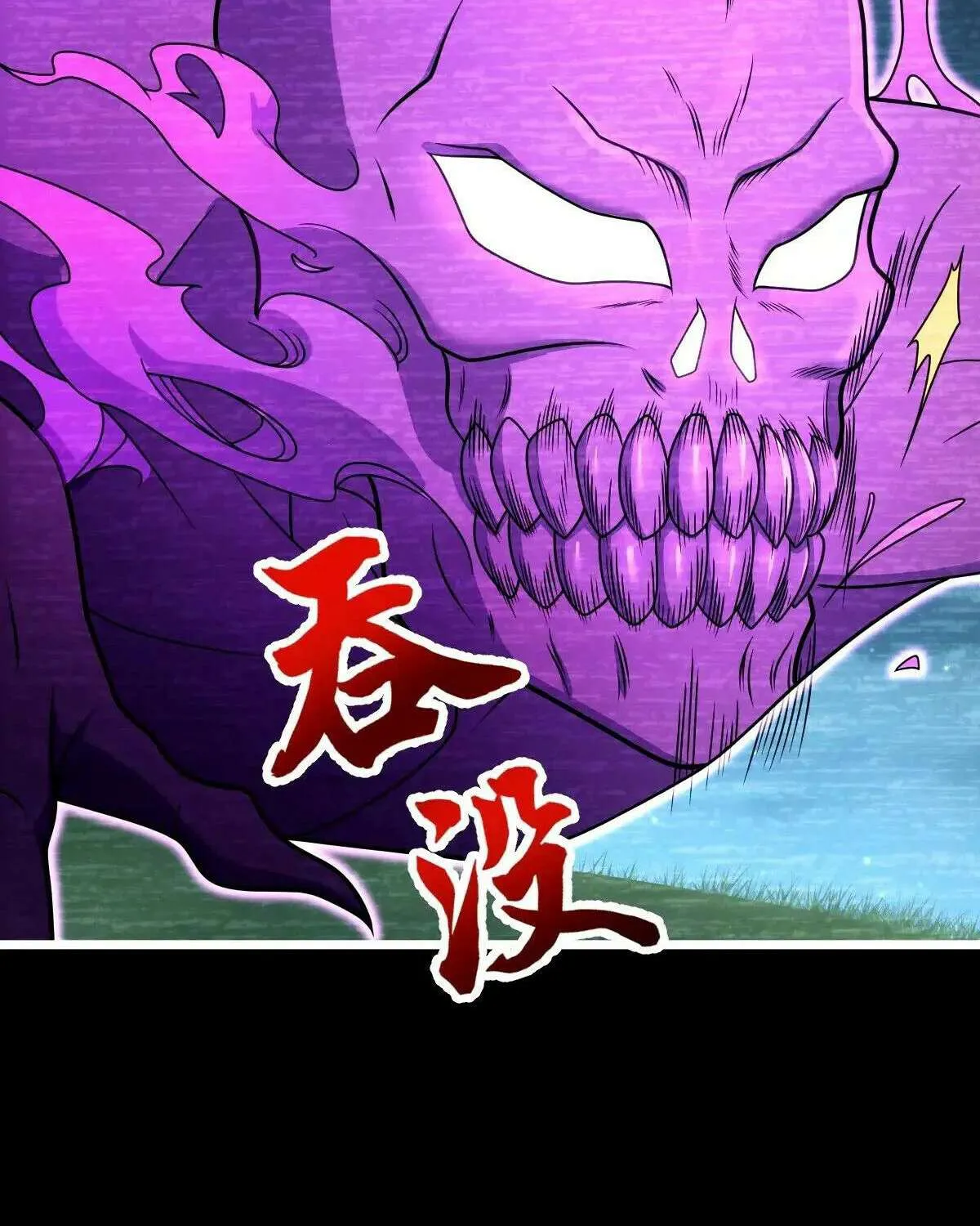 Spare Me, Great Lord! Chapter 750 page 5 - 