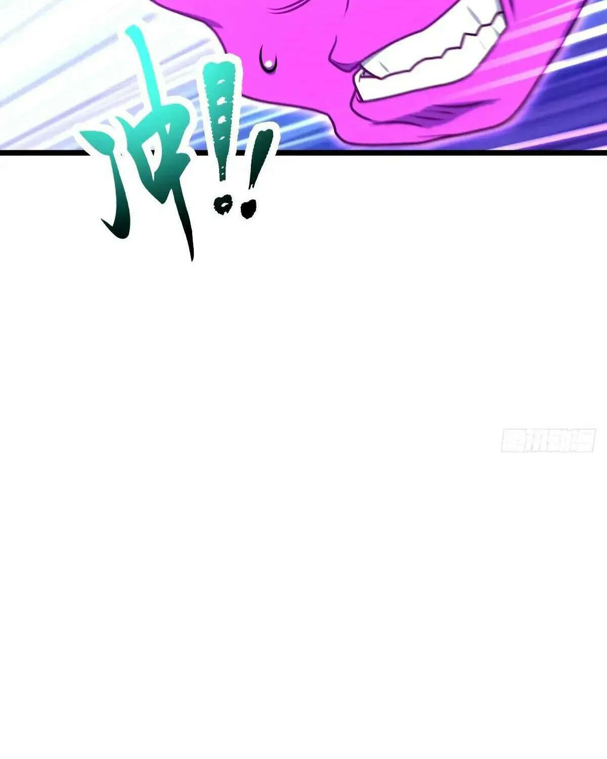Spare Me, Great Lord! Chapter 750 page 90 - 
