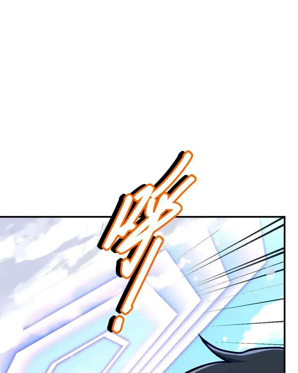 Spare Me, Great Lord! Chapter 751 page 105 - 