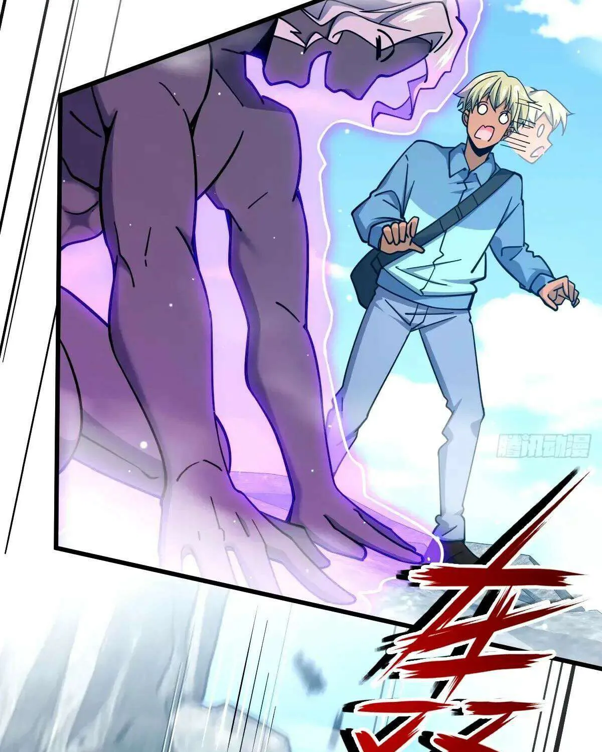Spare Me, Great Lord! Chapter 751 page 79 - 