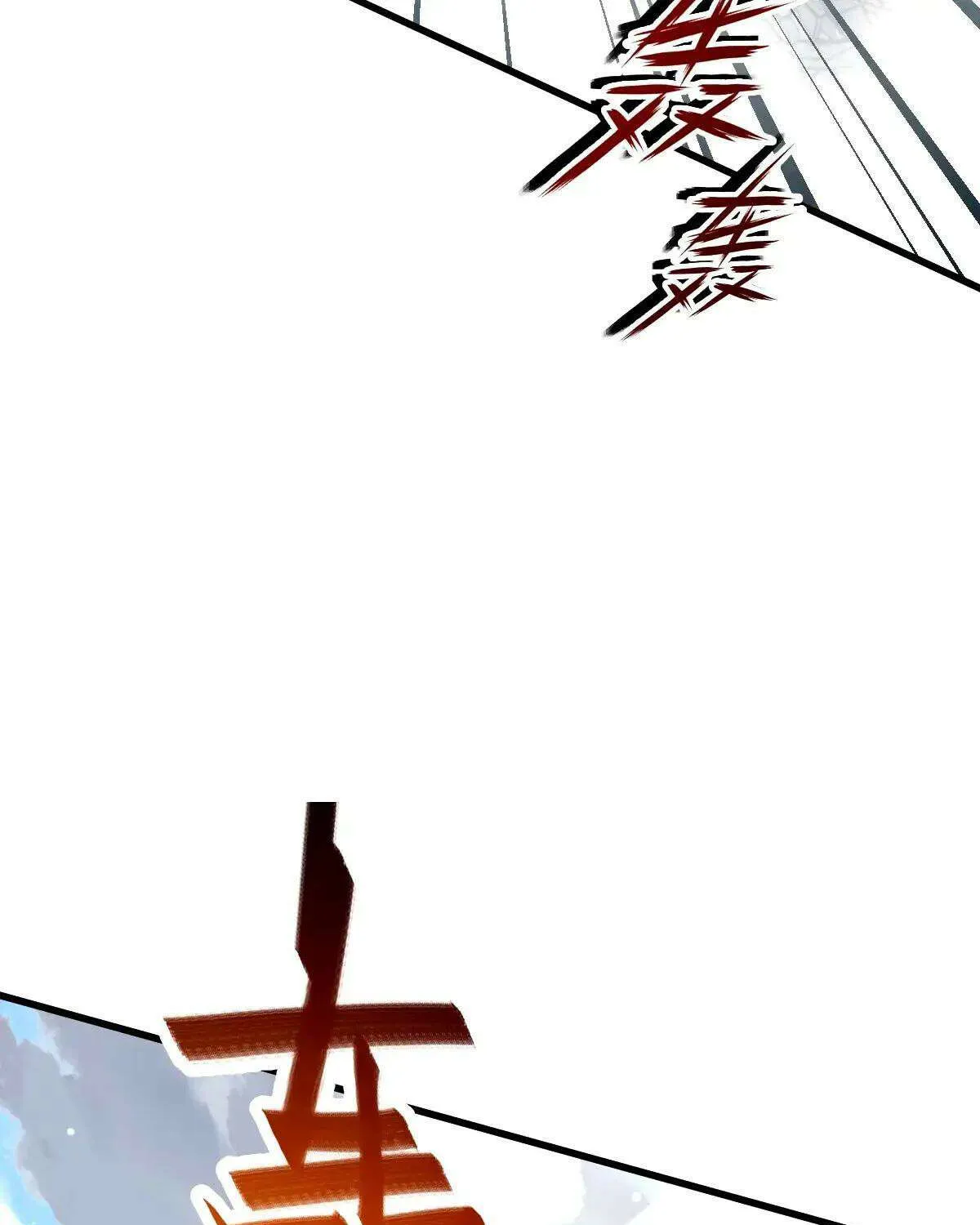 Spare Me, Great Lord! Chapter 751 page 86 - 