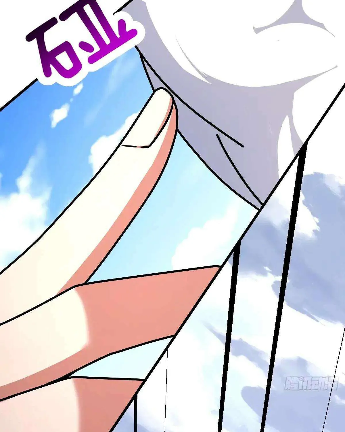 Spare Me, Great Lord! Chapter 751 page 96 - 