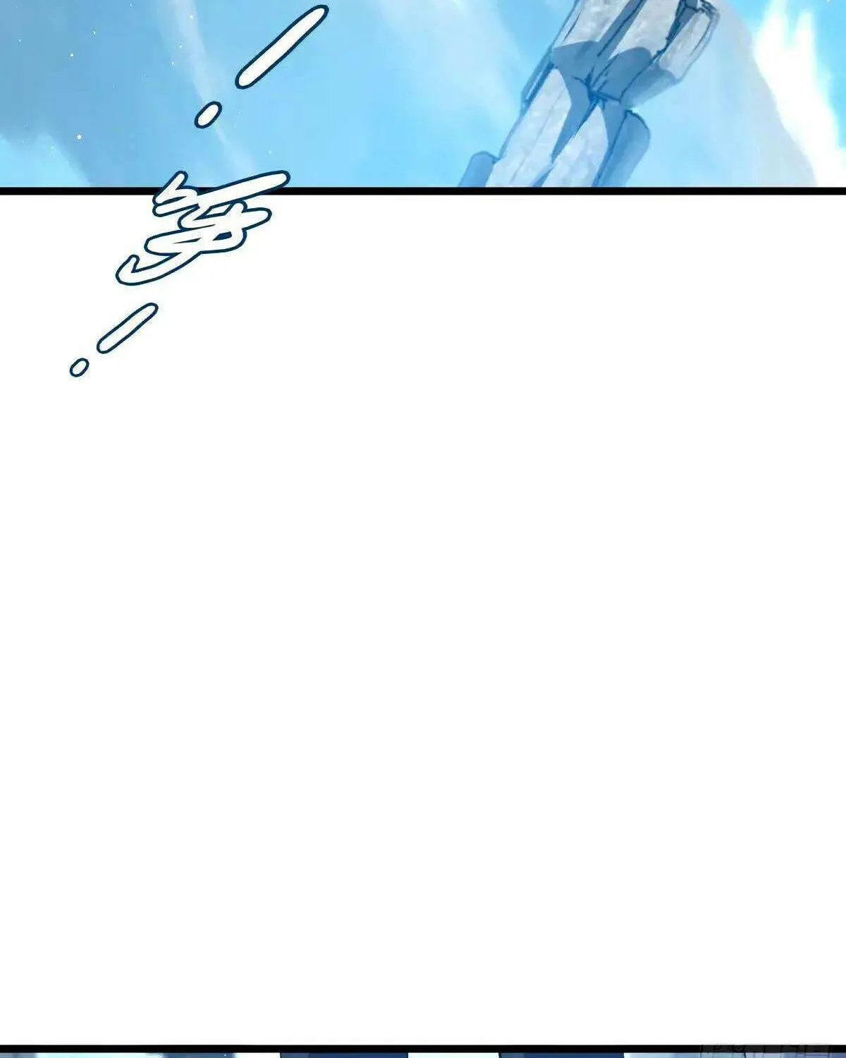 Spare Me, Great Lord! Chapter 752 page 32 - 
