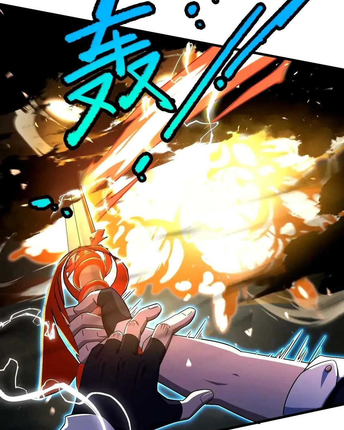 Spare Me, Great Lord! Chapter 753 page 15 - 