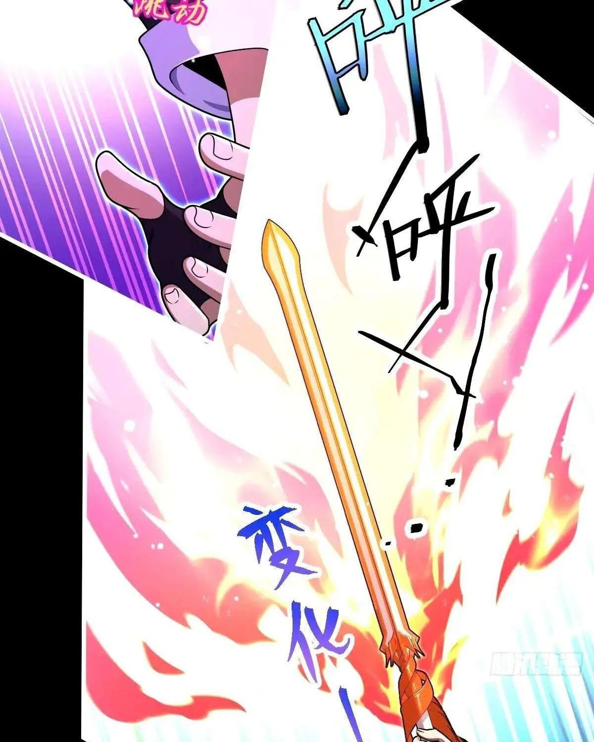 Spare Me, Great Lord! Chapter 753 page 54 - 
