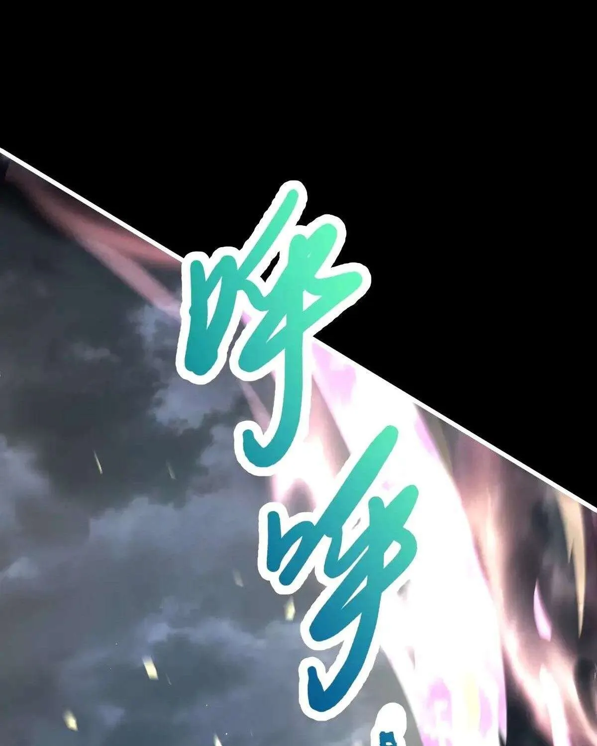 Spare Me, Great Lord! Chapter 753 page 66 - 