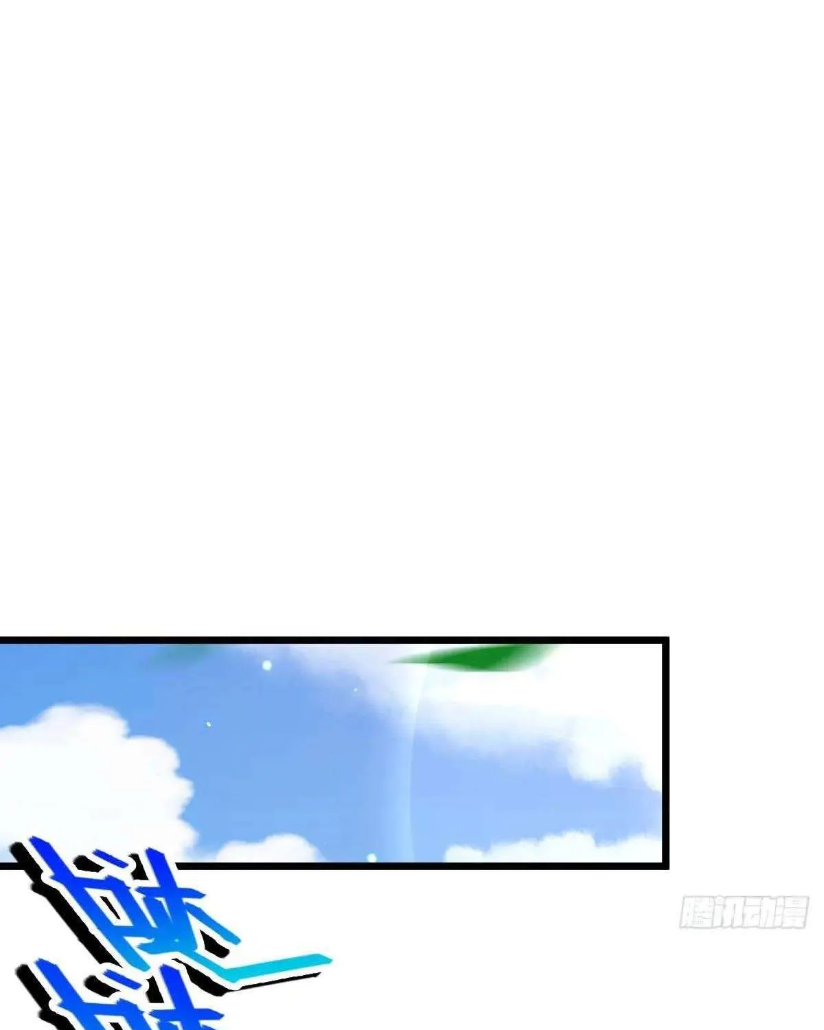 Spare Me, Great Lord! Chapter 765 page 34 - 
