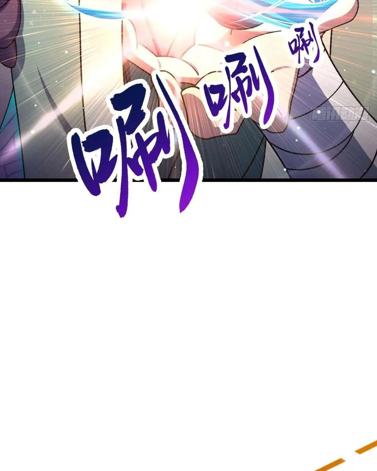 Spare Me, Great Lord! Chapter 765 page 75 - 