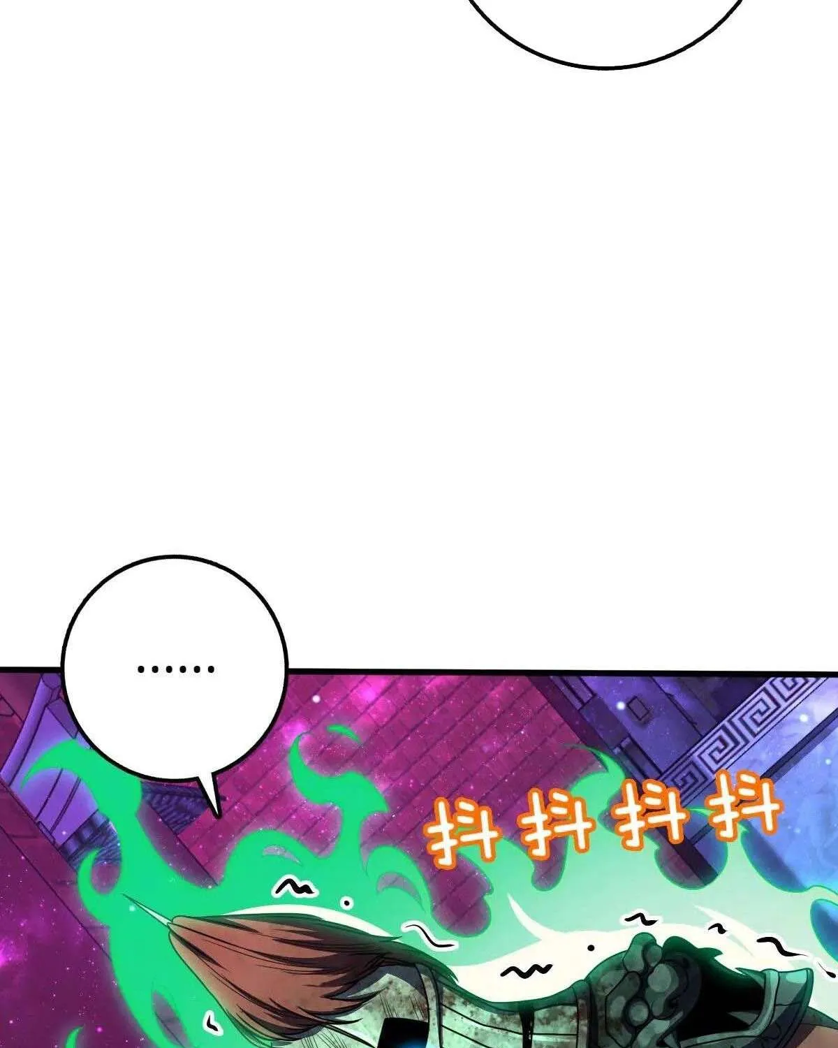 Spare Me, Great Lord! Chapter 767 page 88 - 