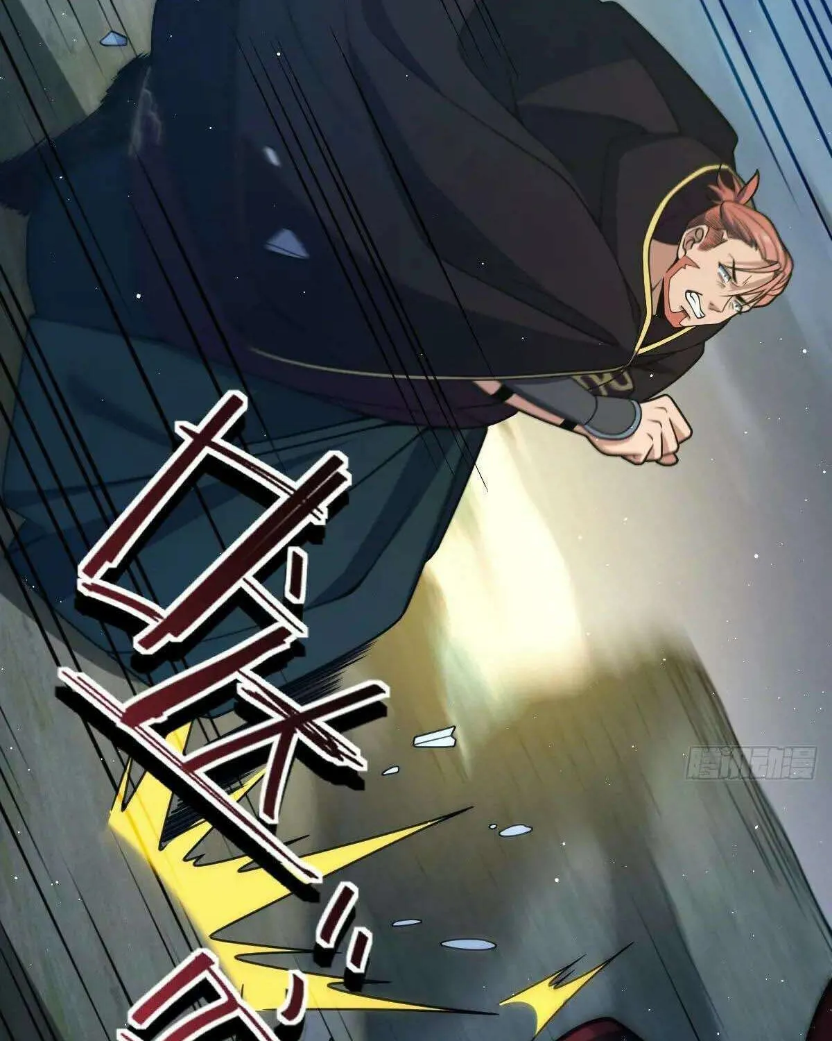 Spare Me, Great Lord! Chapter 772 page 23 - 