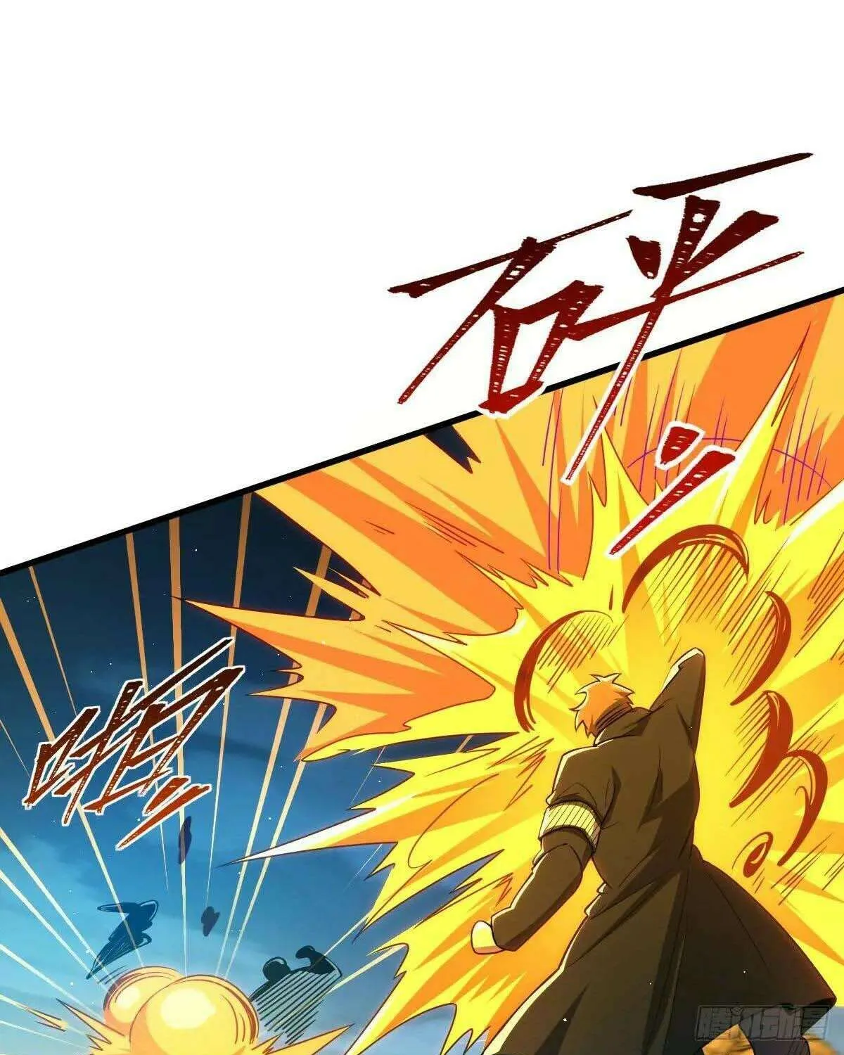 Spare Me, Great Lord! Chapter 772 page 70 - 
