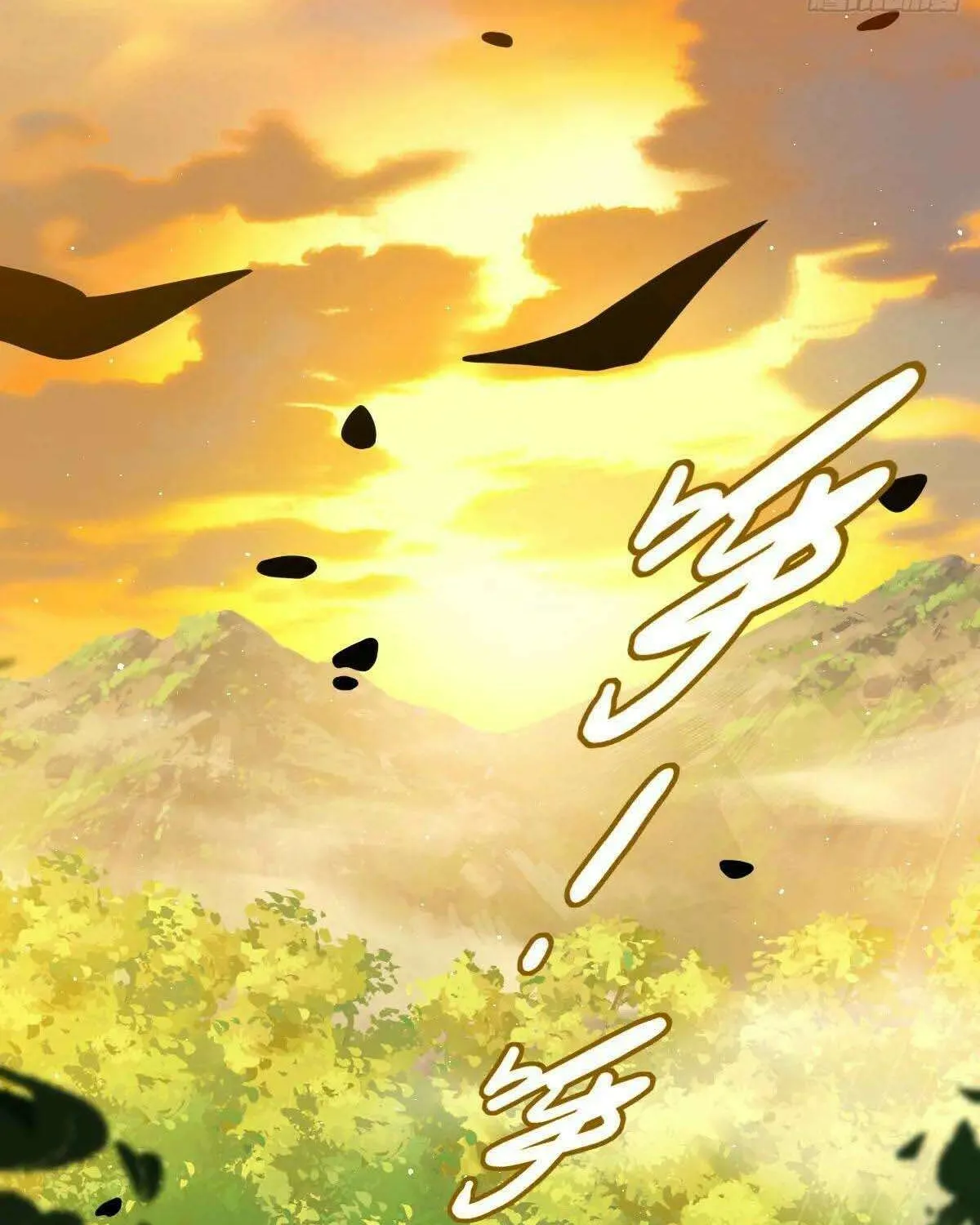 Spare Me, Great Lord! Chapter 772 page 92 - 