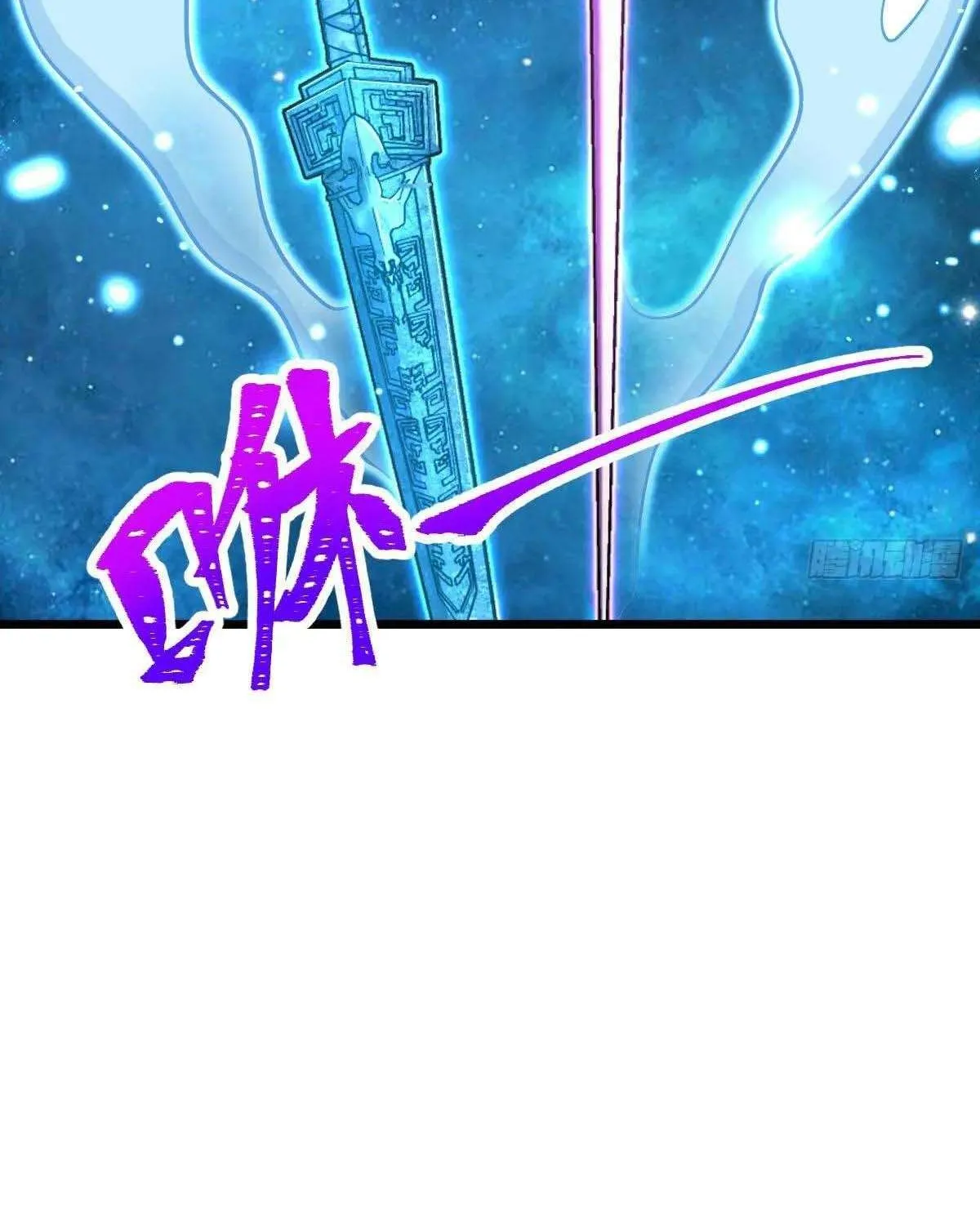 Spare Me, Great Lord! Chapter 773 page 44 - 