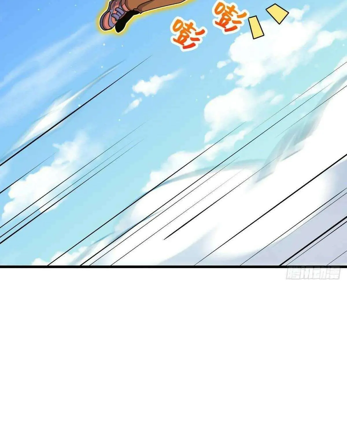Spare Me, Great Lord! Chapter 775 page 116 - 