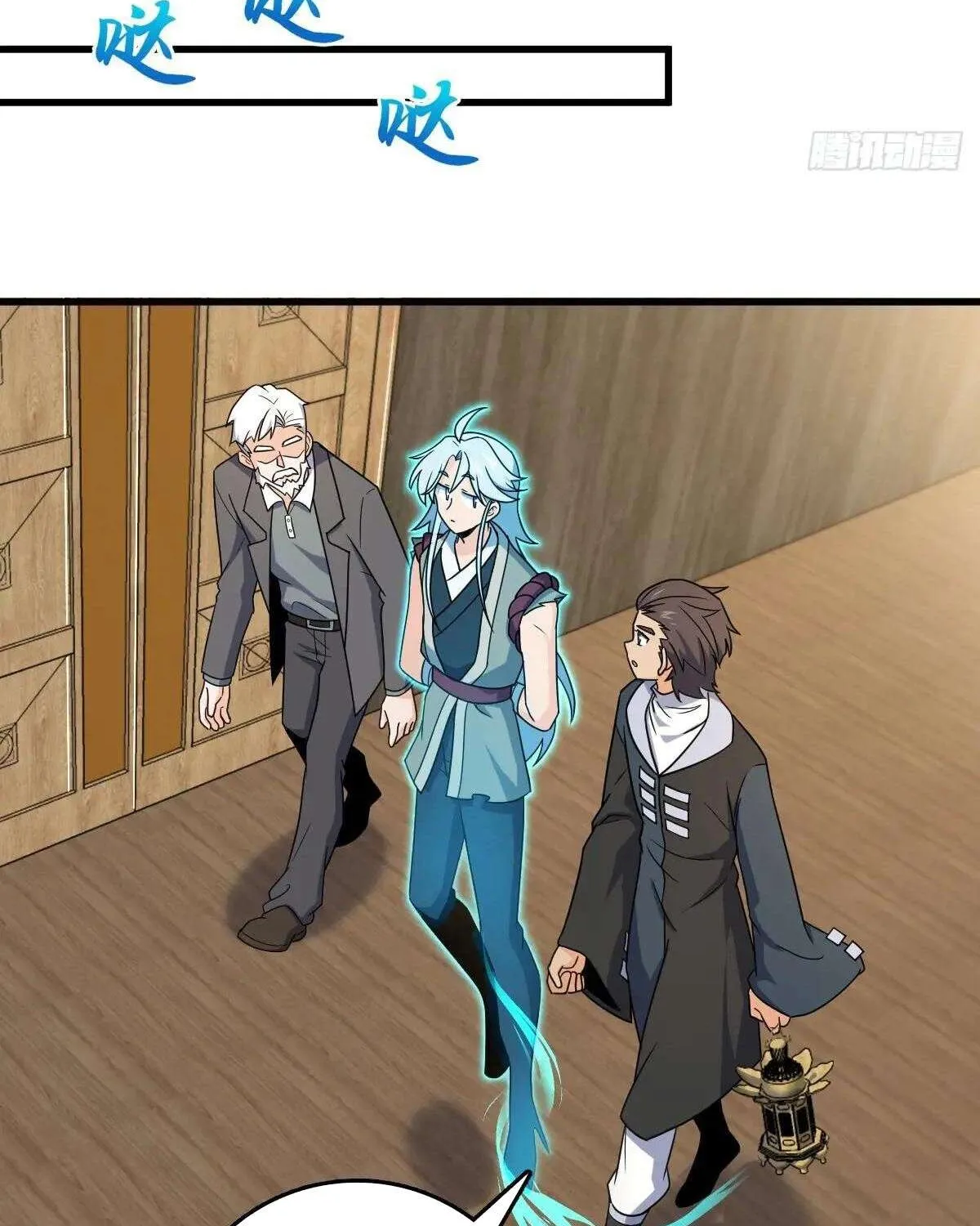 Spare Me, Great Lord! Chapter 780 page 80 - 