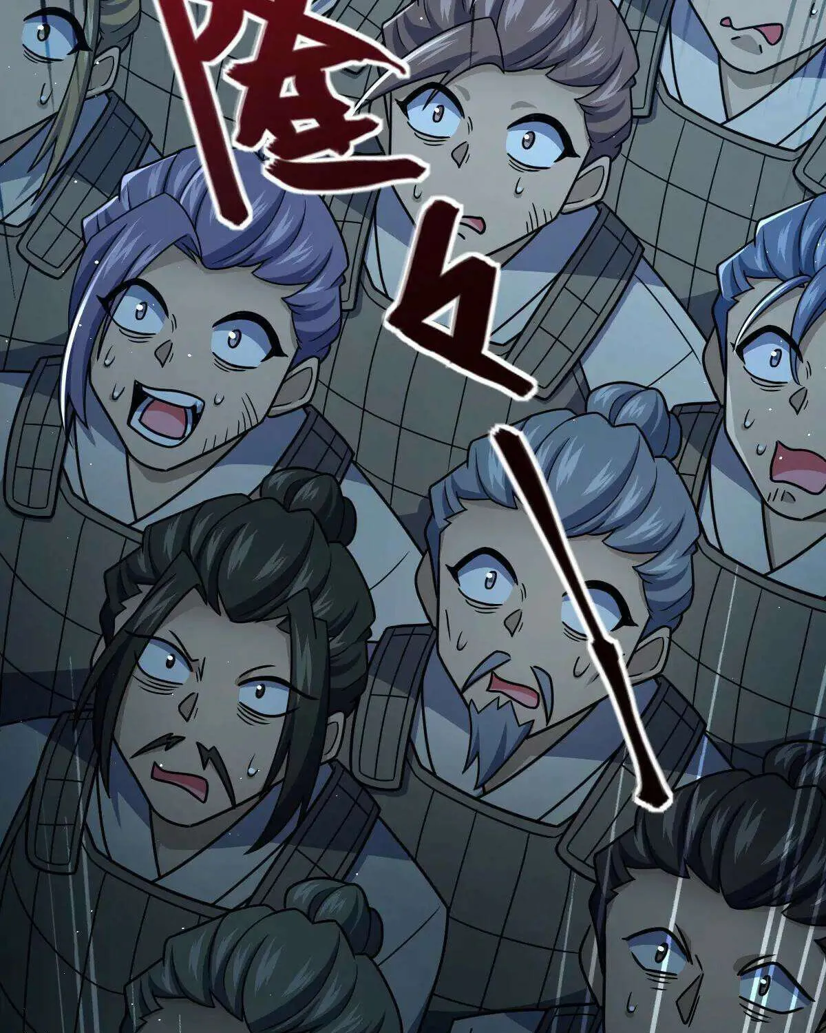Spare Me, Great Lord! Chapter 784 page 111 - 