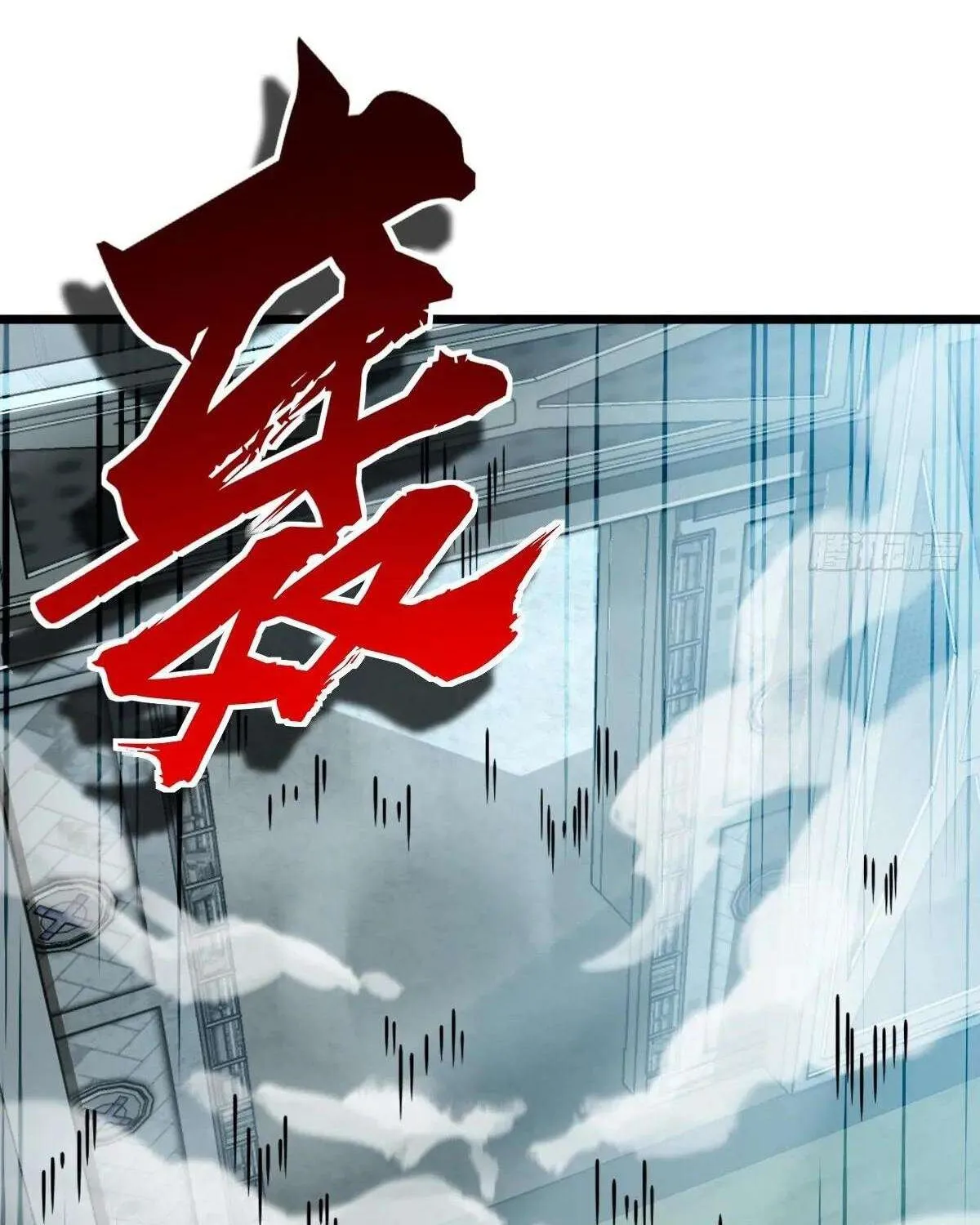 Spare Me, Great Lord! Chapter 784 page 42 - 