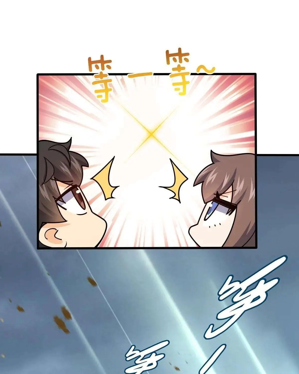 Spare Me, Great Lord! Chapter 784 page 75 - 