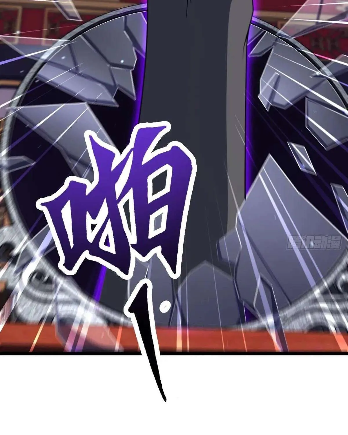 Spare Me, Great Lord! Chapter 785 page 108 - 