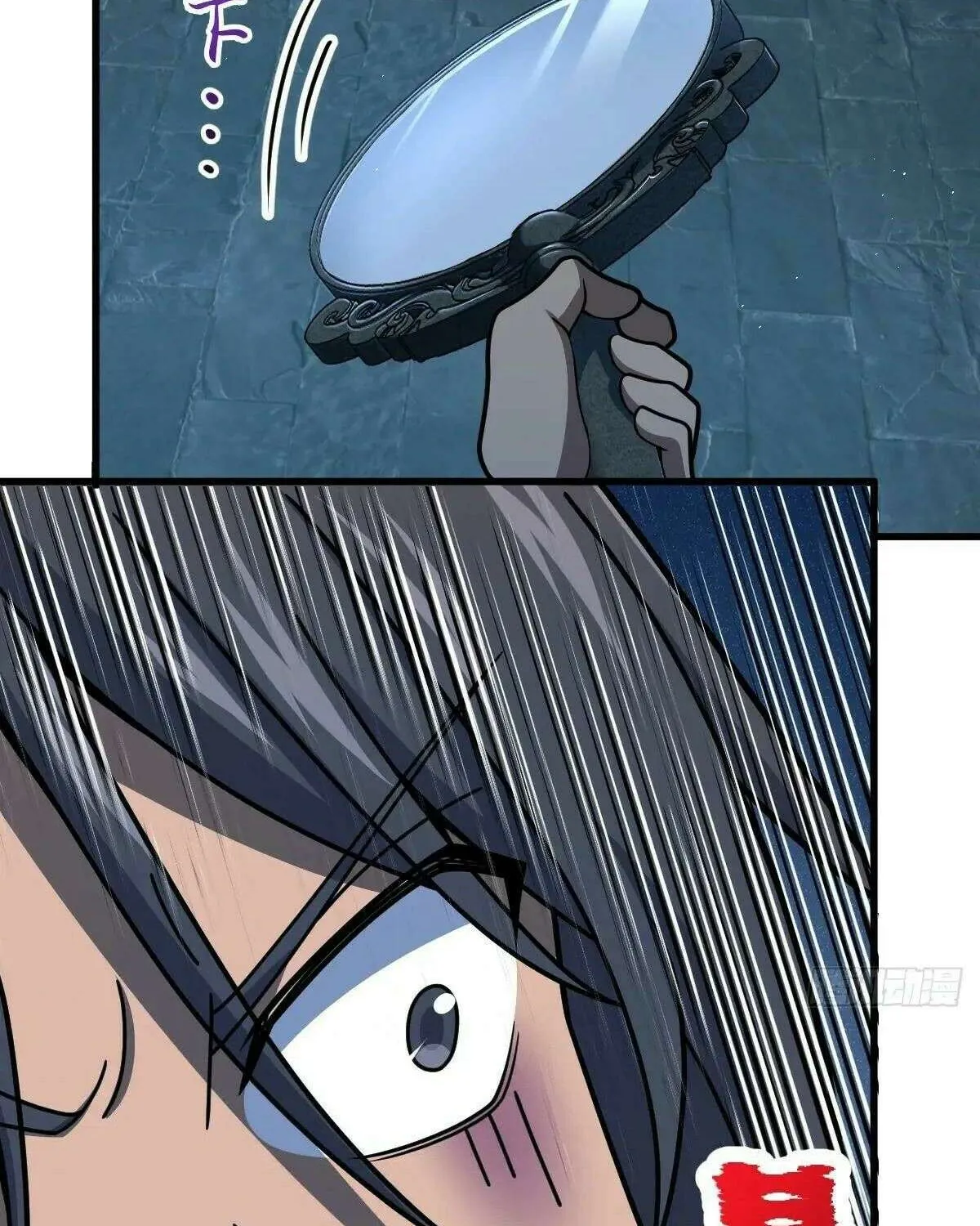 Spare Me, Great Lord! Chapter 786 page 87 - 