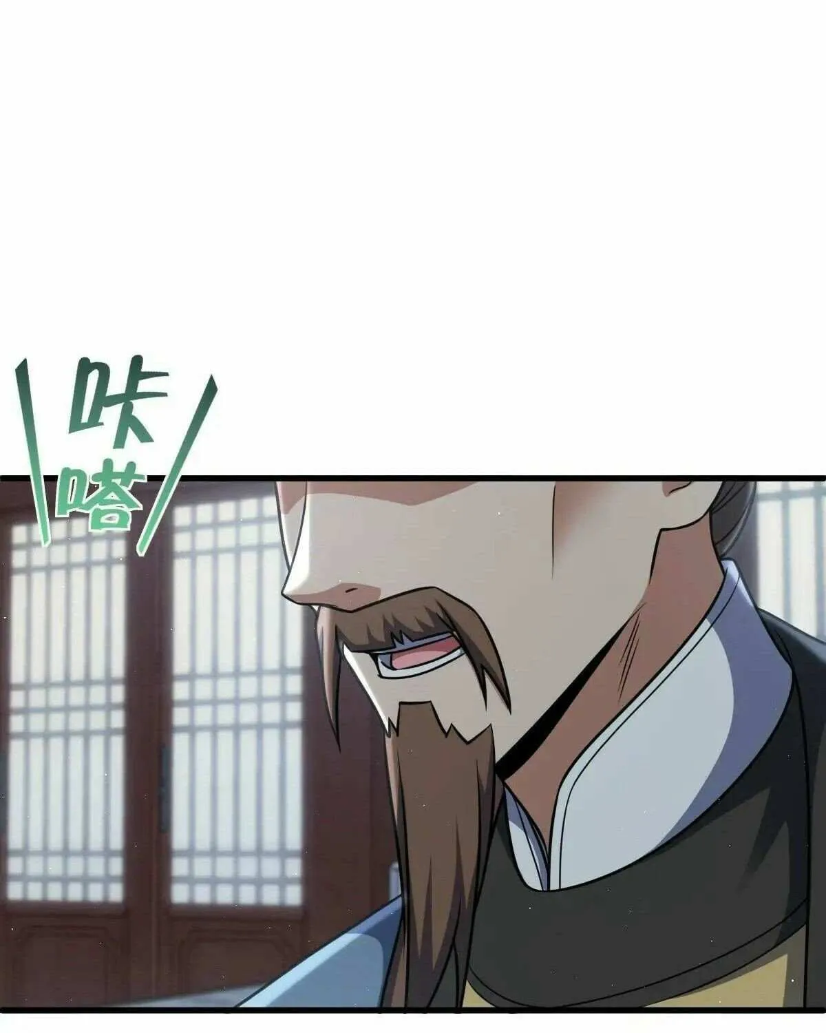 Spare Me, Great Lord! Chapter 788 page 19 - 