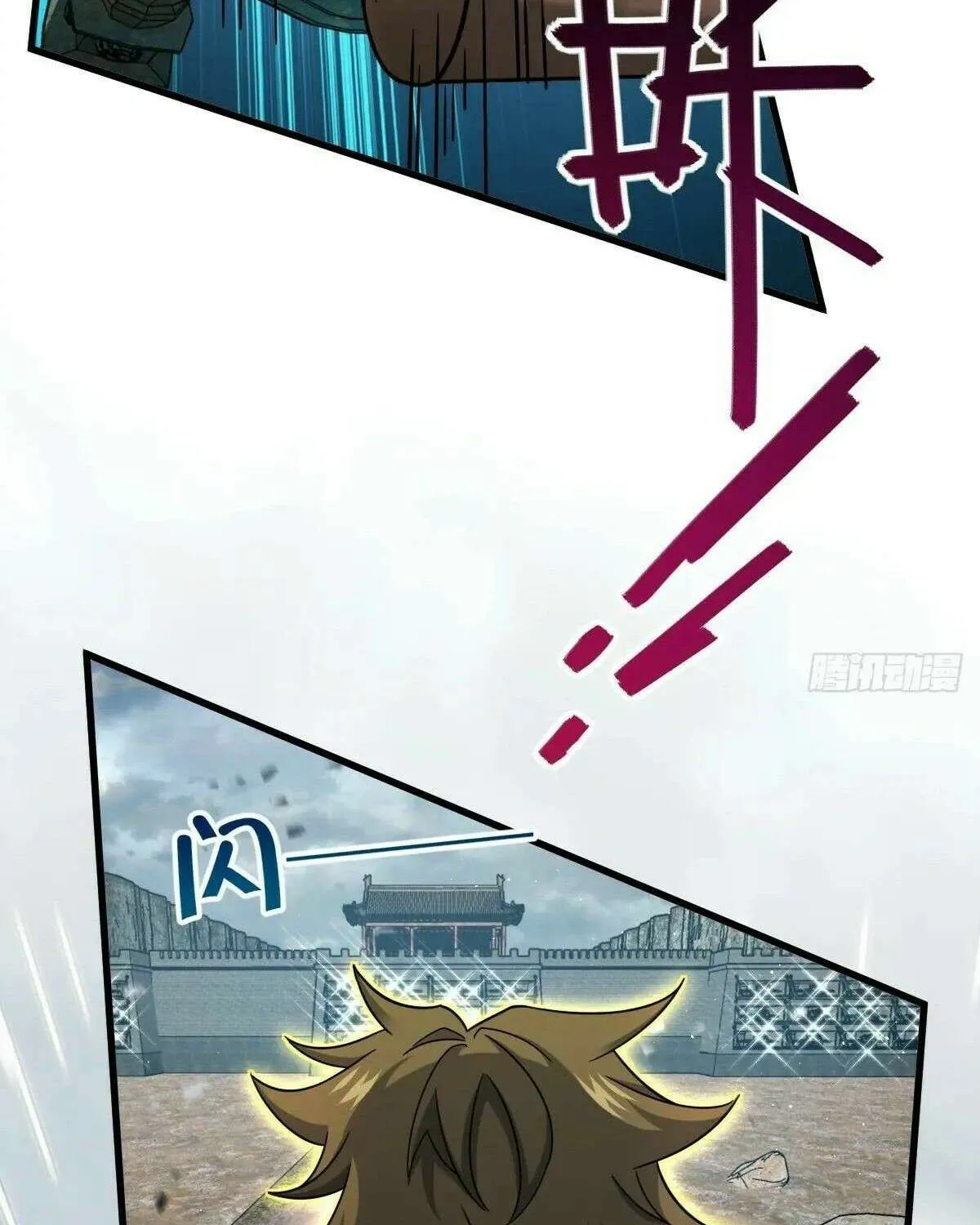 Spare Me, Great Lord! Chapter 788 page 75 - 