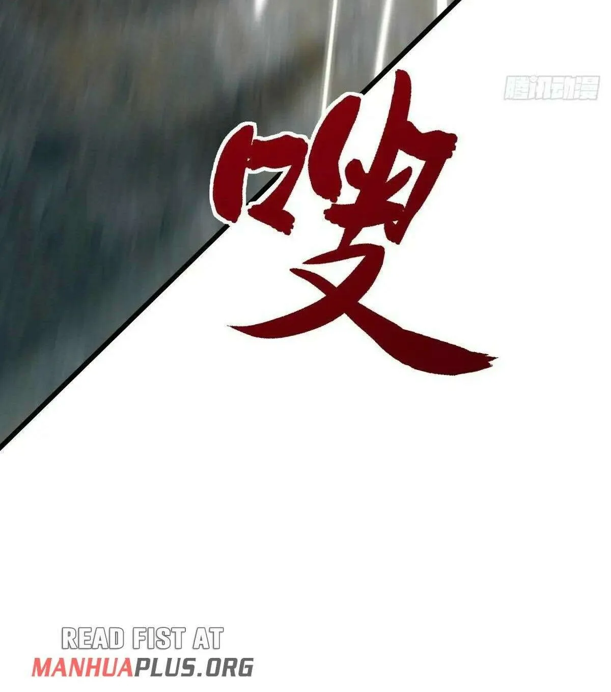 Spare Me, Great Lord! Chapter 788 page 79 - 