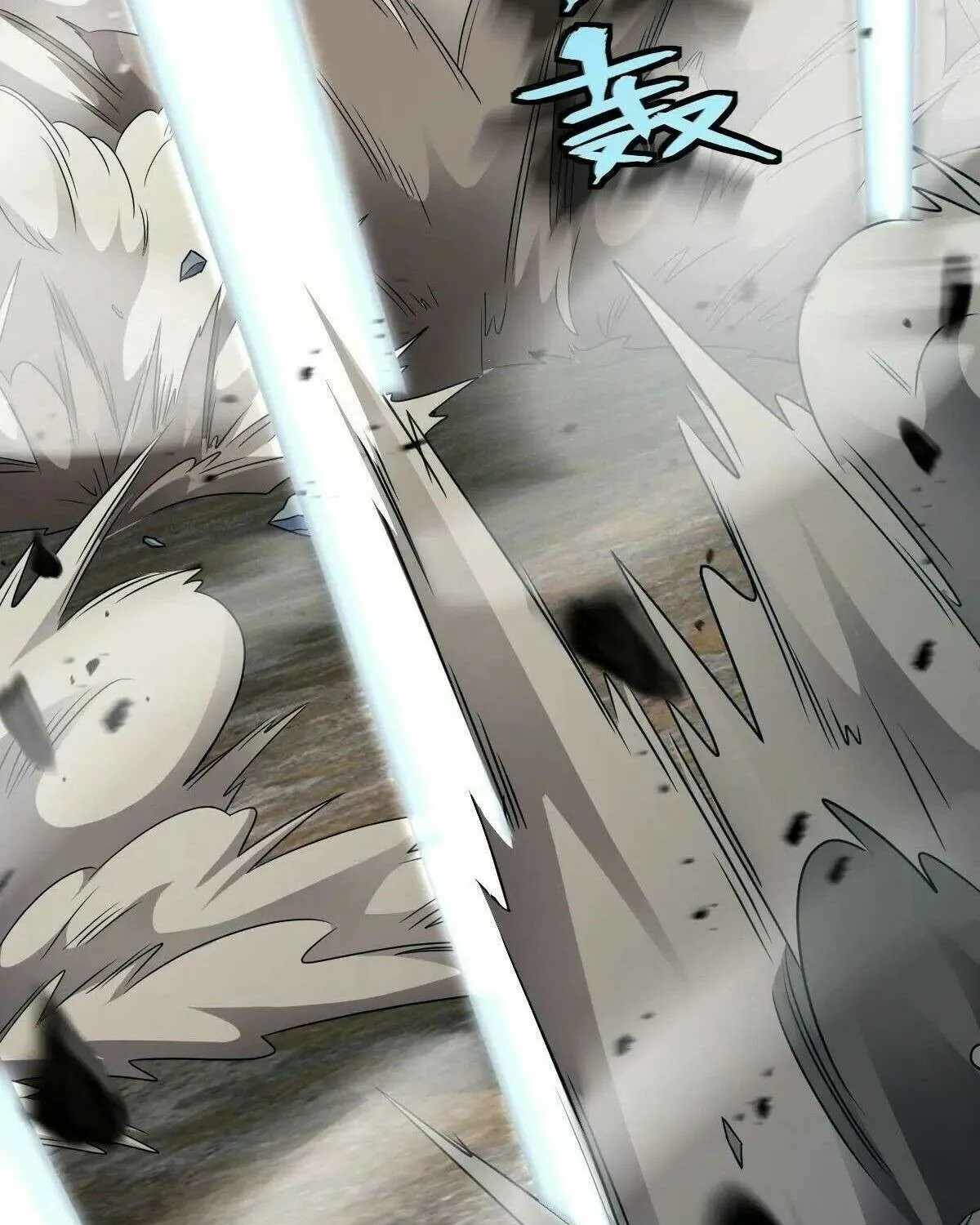 Spare Me, Great Lord! Chapter 788 page 92 - 