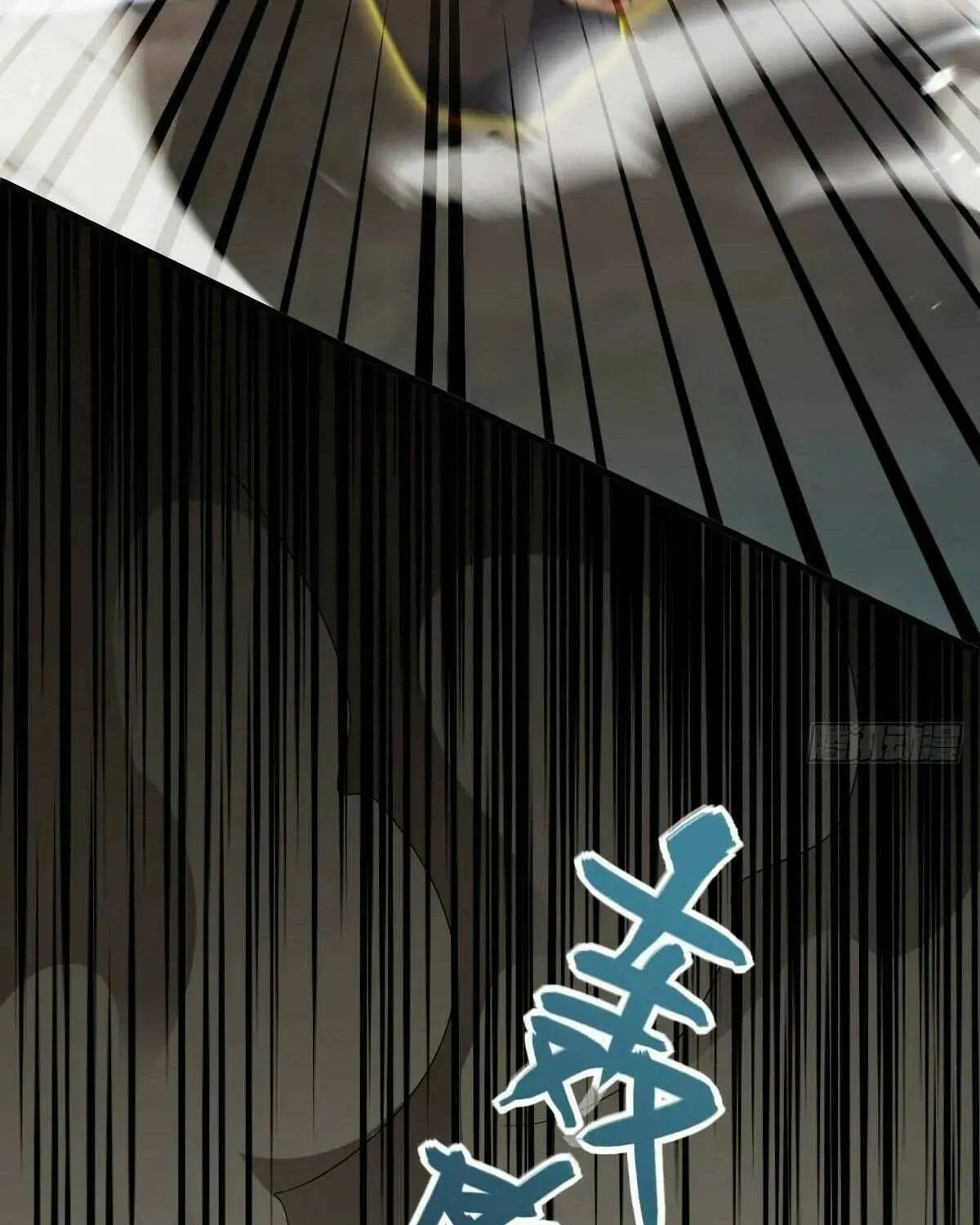 Spare Me, Great Lord! Chapter 788 page 99 - 